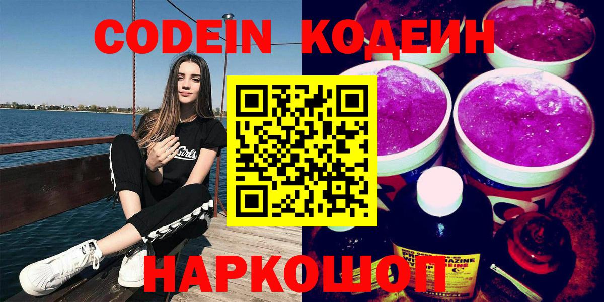 НБОМе Калач-на-Дону