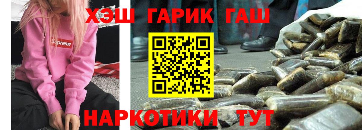 ГАШИШ убойный Калач-на-Дону