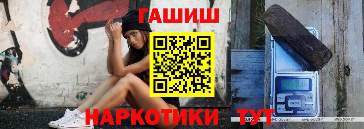 Гашиш AMNESIA HAZE  Вход с VPN  Калач-на-Дону 