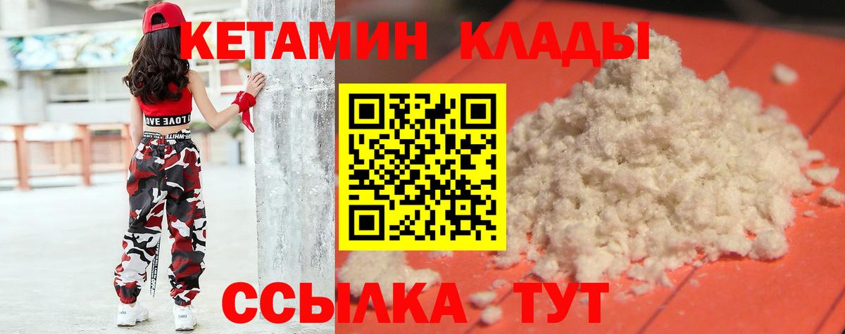 Мефедрон   Каннабис  Кокаин  ЭКСТАЗИ  Вход с VPN  НБОМе  Калач-на-Дону  ГАШ 