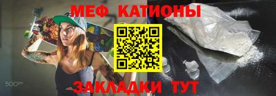 мефедрон VHQ Коммунар