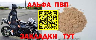 a pvp Комсомольск-на-Амуре