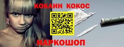 мефедрон VHQ Коммунар