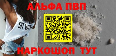 мефедрон VHQ Коммунар