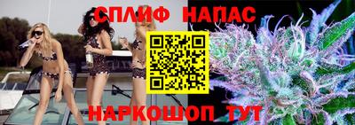 мефедрон VHQ Коммунар