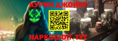 бошки Лениногорск