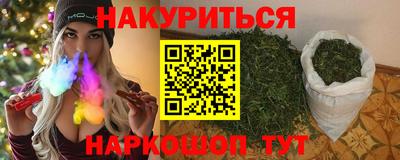 мефедрон VHQ Коммунар