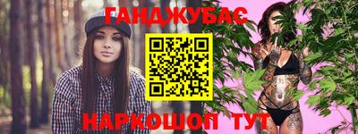 мефедрон VHQ Коммунар