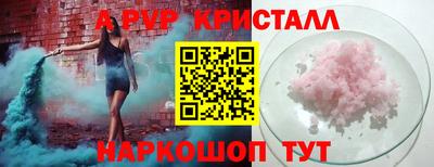 мефедрон VHQ Коммунар