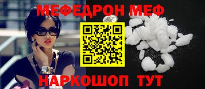 мефедрон VHQ Коммунар