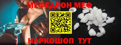 мефедрон VHQ Коммунар