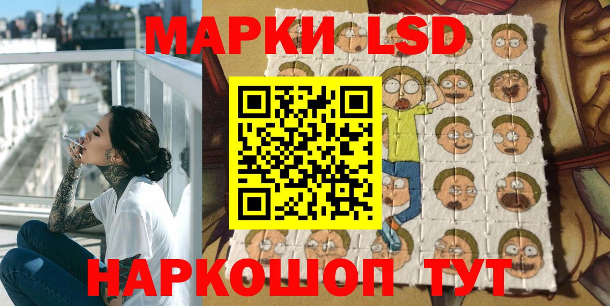 Калач-на-Дону  Марки N-bome  Вход с VPN  Марки N-bome 1,8мг 