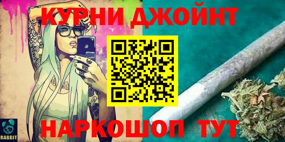 Бошки Шишки Bruce Banner Калач-на-Дону